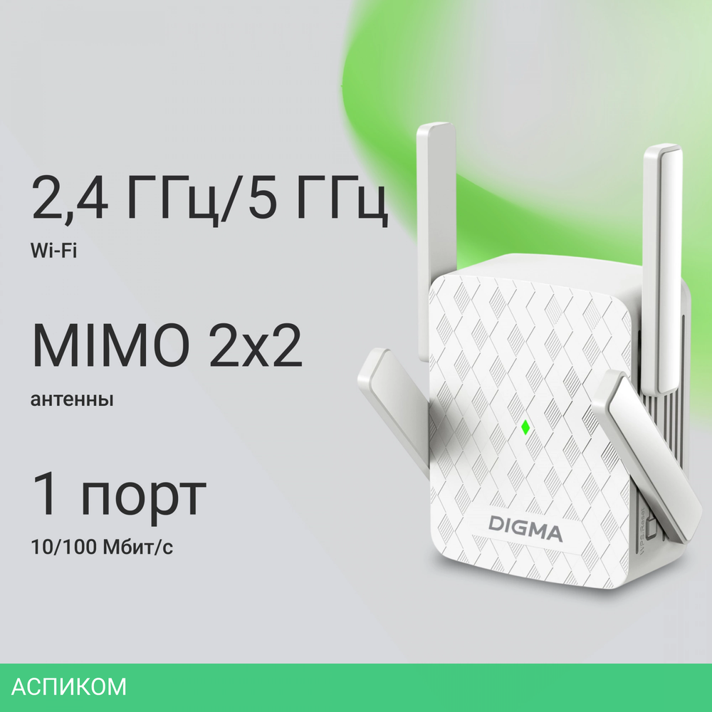 Усилитель Wi-Fi Digma D-WR400 белый