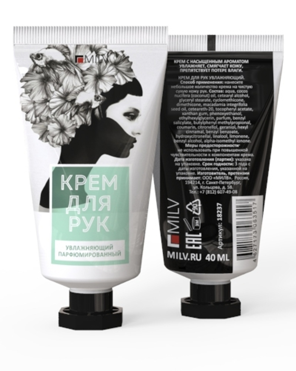 MILV Крем для рук увлажняющий РОСКОШЬ 40мл