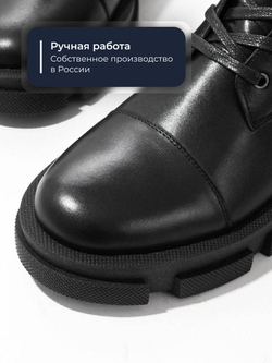 Ботинки Smart W720M