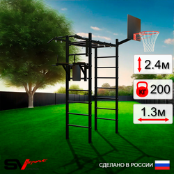 Уличный спортивно-игровой комплекс Sv Sport Рукоход У303К (Турник/Брусья/Щит баскет)