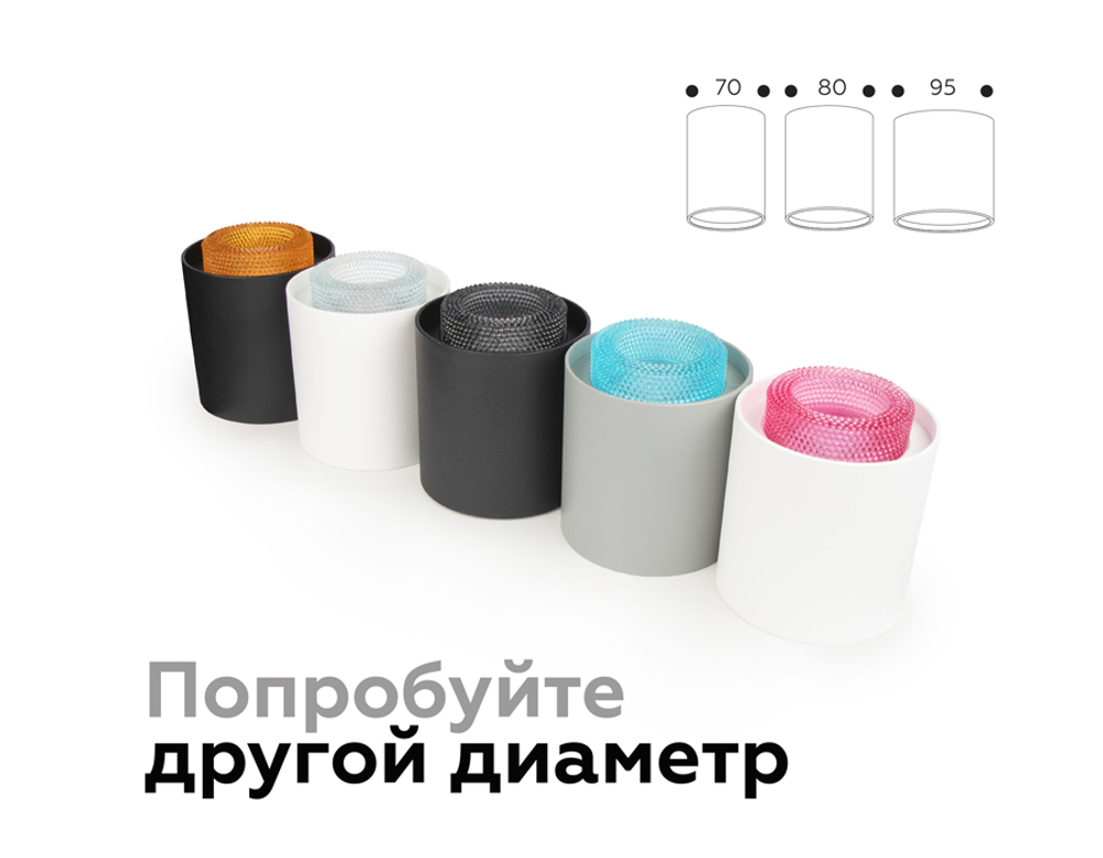 N7194 BL голубой D70*H30mm Out25mm MR16 (для корпуса светильника)