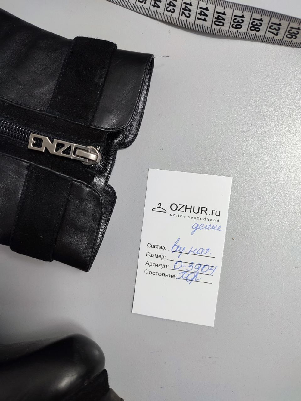 Полусапоги кожаные на каблуке 39 размер