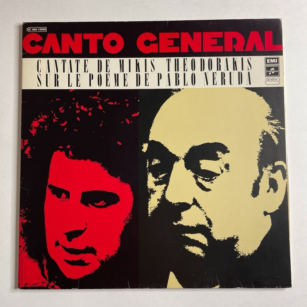 Винтажная виниловая пластинка LP Canto General, Cantate De Mikis Theodorakis Sur Le Poeme De Pablo Neruda Микис Теодоракис (Франция 1978)