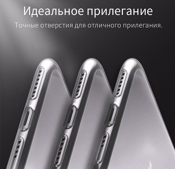 Чехол силиконовый Hoco Light Series для iPhone XR (6.1") Прозрачный
