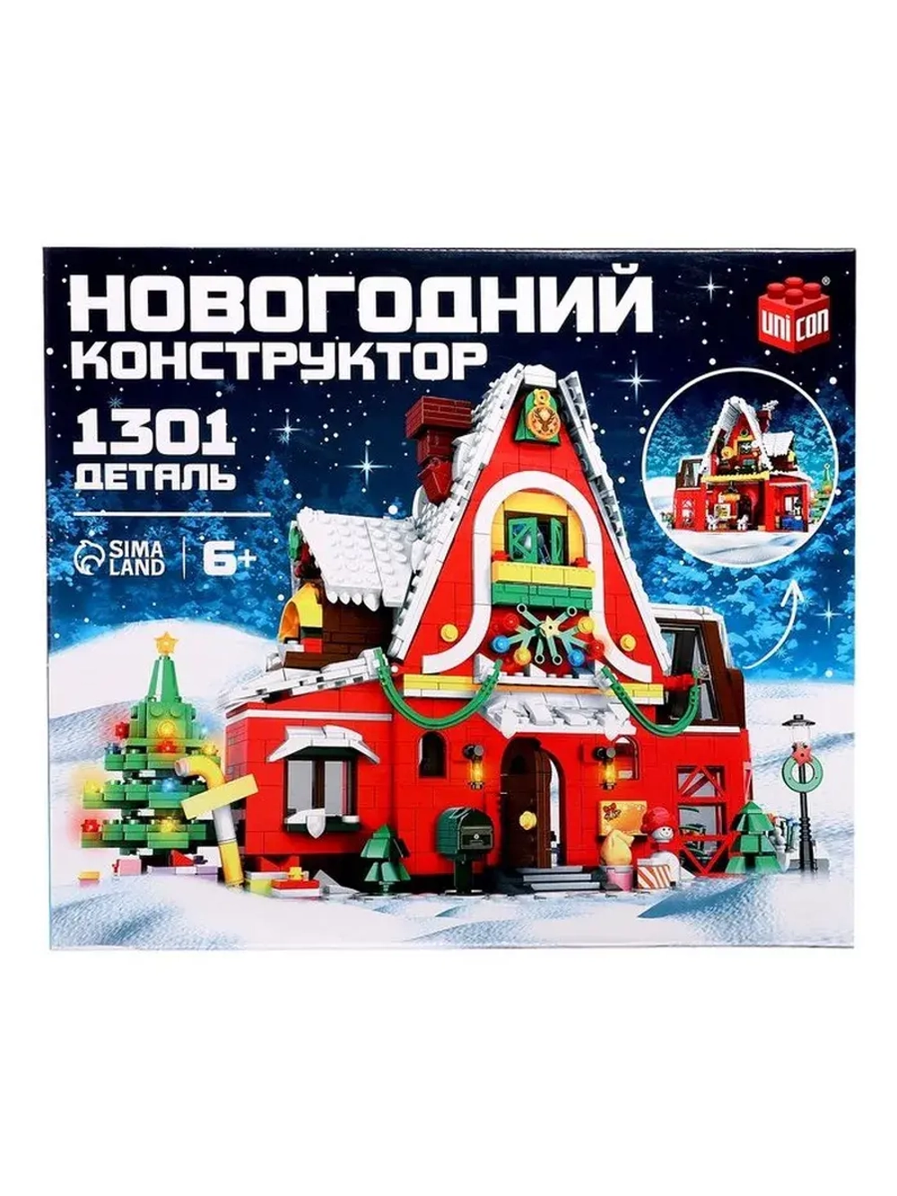 Конструктор новогодний «Зимний домик», 1301 деталь