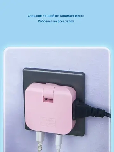 Тройник VVO разветвитель для розетки плоский поворотный для розеток типа А и С 10А