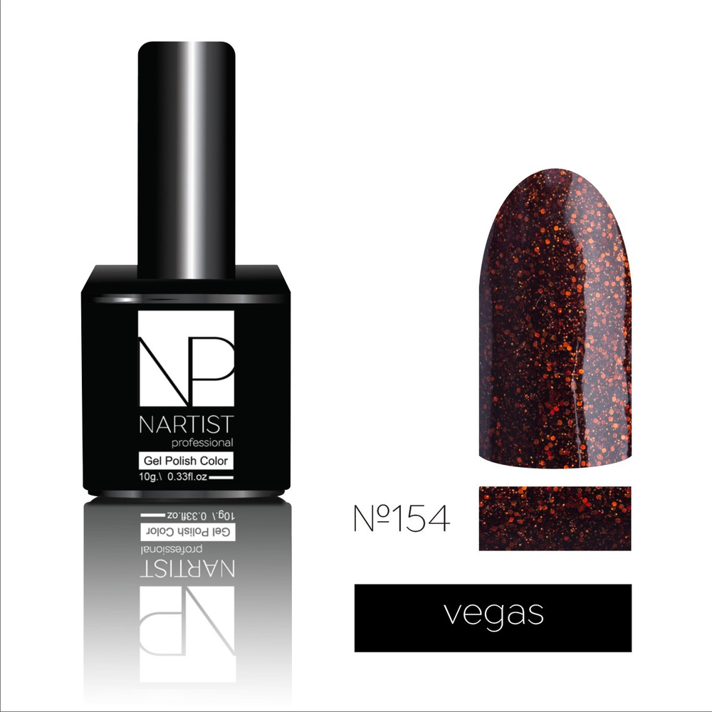 Nartist 154 Vegas 10g