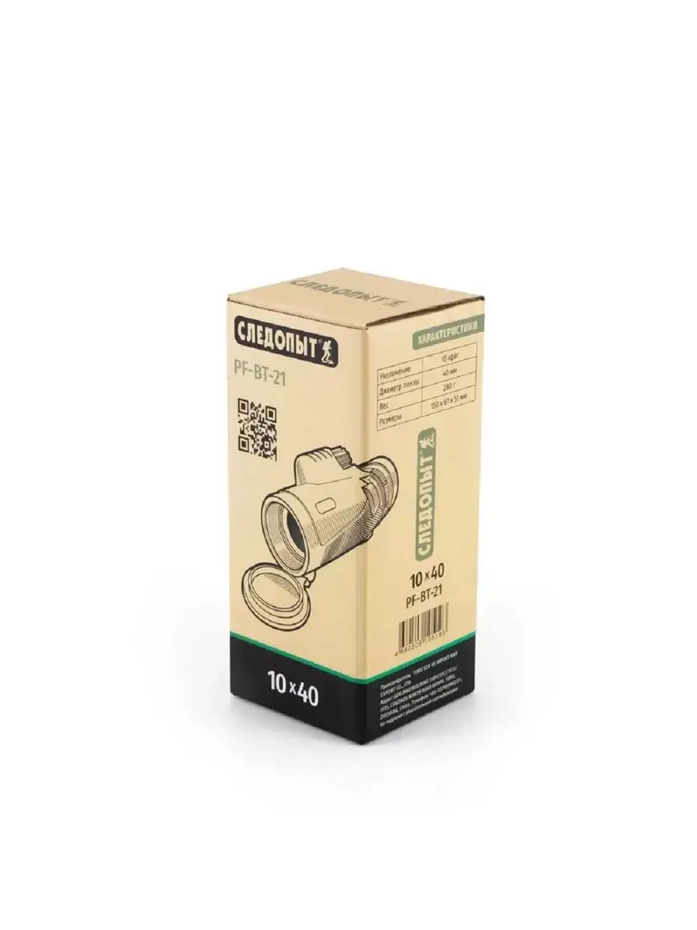 Монокуляр 10х40, 150*67*51 мм, 280 г.