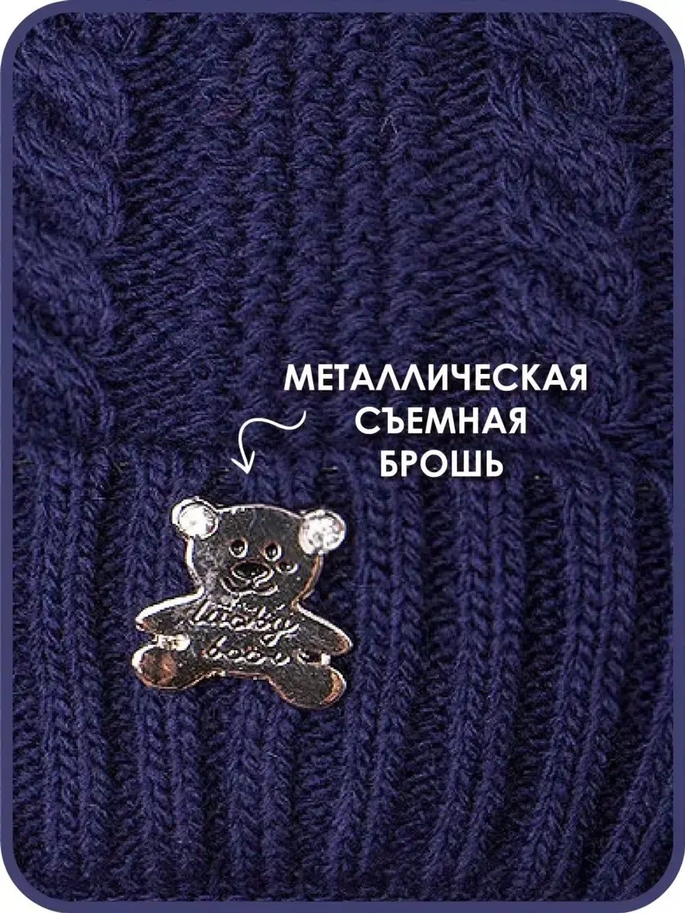 Шапка детская вязаная демисезонная на завязках