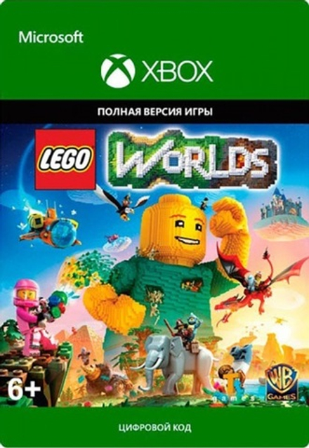 LEGO: Worlds (для Xbox One/Series S/X, полностью на русском языке) [Цифровой код доступа]