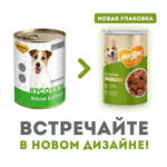 Корм для собак Мнямс Фитнес, 400 г, кролика