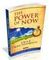 Power of Now. Сила Настоящего: Рук-во к духовному пробуждению (обл.)