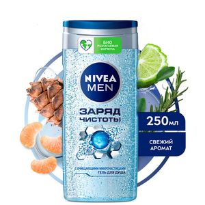 ГЕЛЬ ДЛЯ ДУША NIVEA ЗАРЯД ЧИСТОТЫ 250МЛ