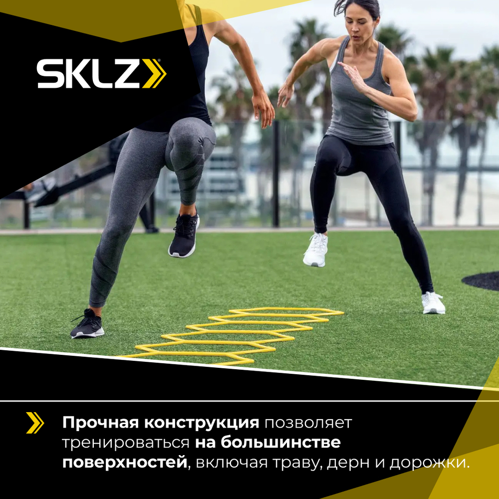 Спортивный тренажер скорости шестиугольник, 6 шт. , с зажимами SKLZ Speed Web