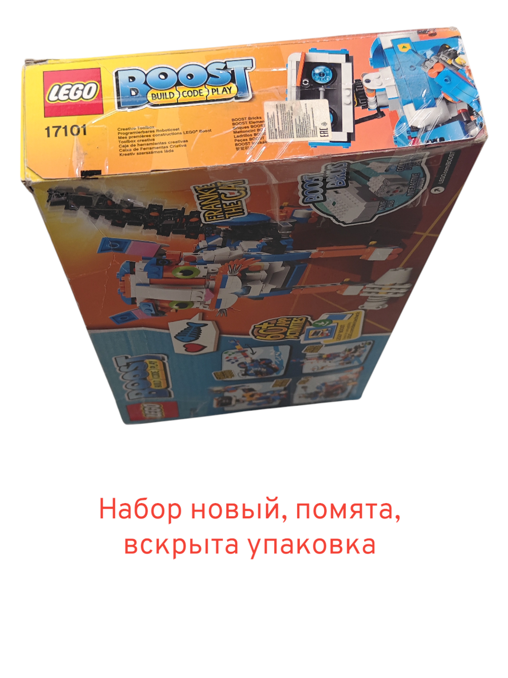 Lego 17101 Набор для конструирования и программирования Boost (замята, вскрыта коробка)