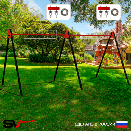 Уличные качели Sv Sport Maxi х 2 УК300.1П2 (5.4м/Подвесы на подш 2к)