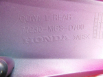 Пластик задний левый Honda NC700 Integra RC62 77230-MGS-D700