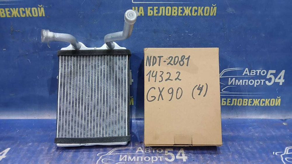 Радиатор печки TOYOTA MARK 2 1992-2000