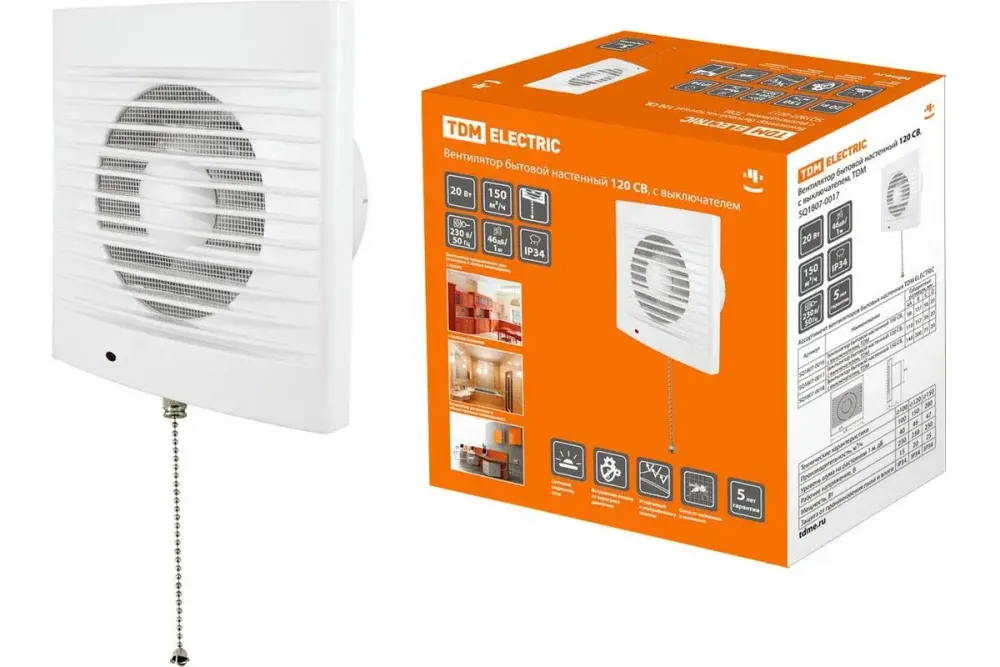 Вентилятор бытовой настенный 120 СВ, с выключателем
