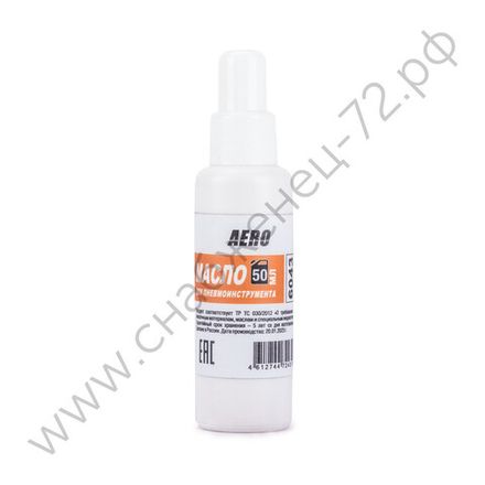 Масла и смазки