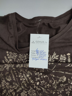 Джемпер повседневный 48-50 размер