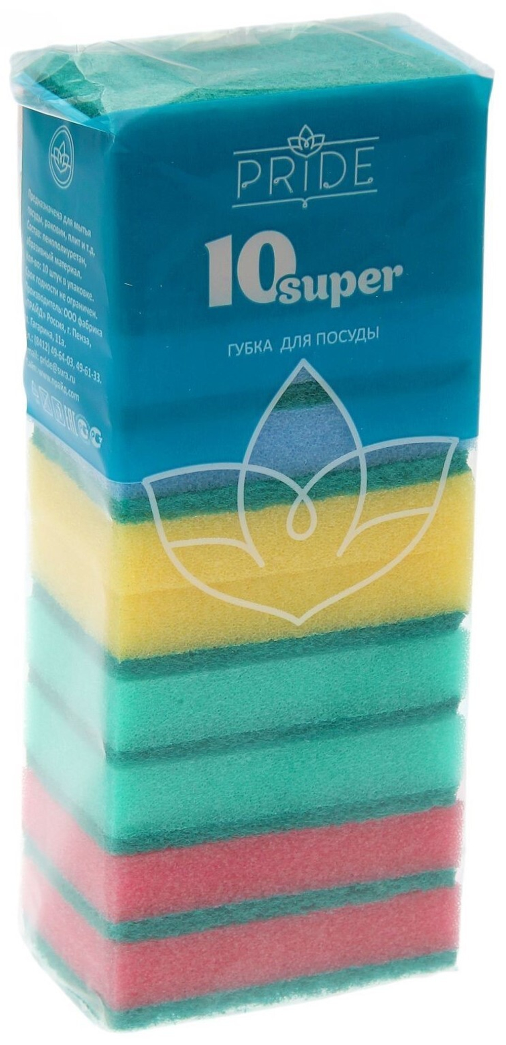 Губка для пос. "СУПЕР" STREAM с чист.слоем (10шт/30уп) 100*70*25