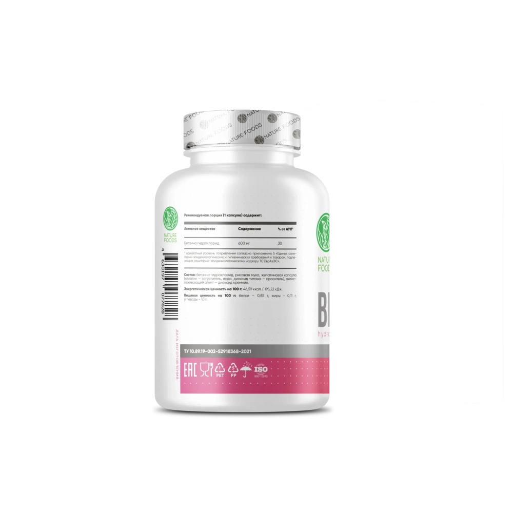 Betaine Hydrochloride 600 mg 60 caps (Nature Foods)