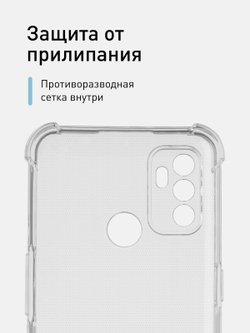 Чехол ROSCO для OPPO A53 оптом (арт. OPPO-A53-HARD-TPU-TRANSPARENT)