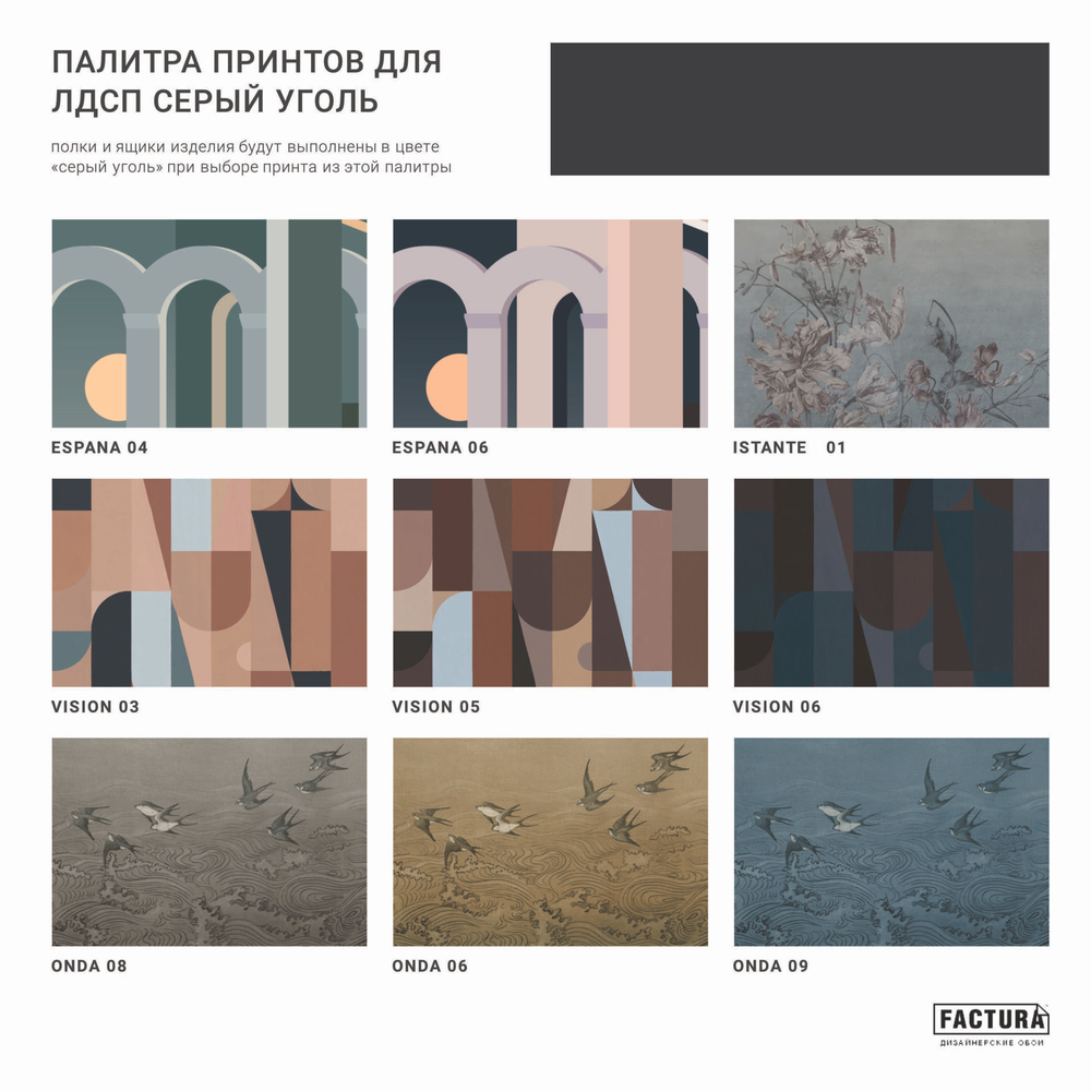 Комод TIMELESS TL048