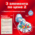 Палатка детская 3 в 1 Игрокат Рури XL с тоннелем и манежем бело-голубая