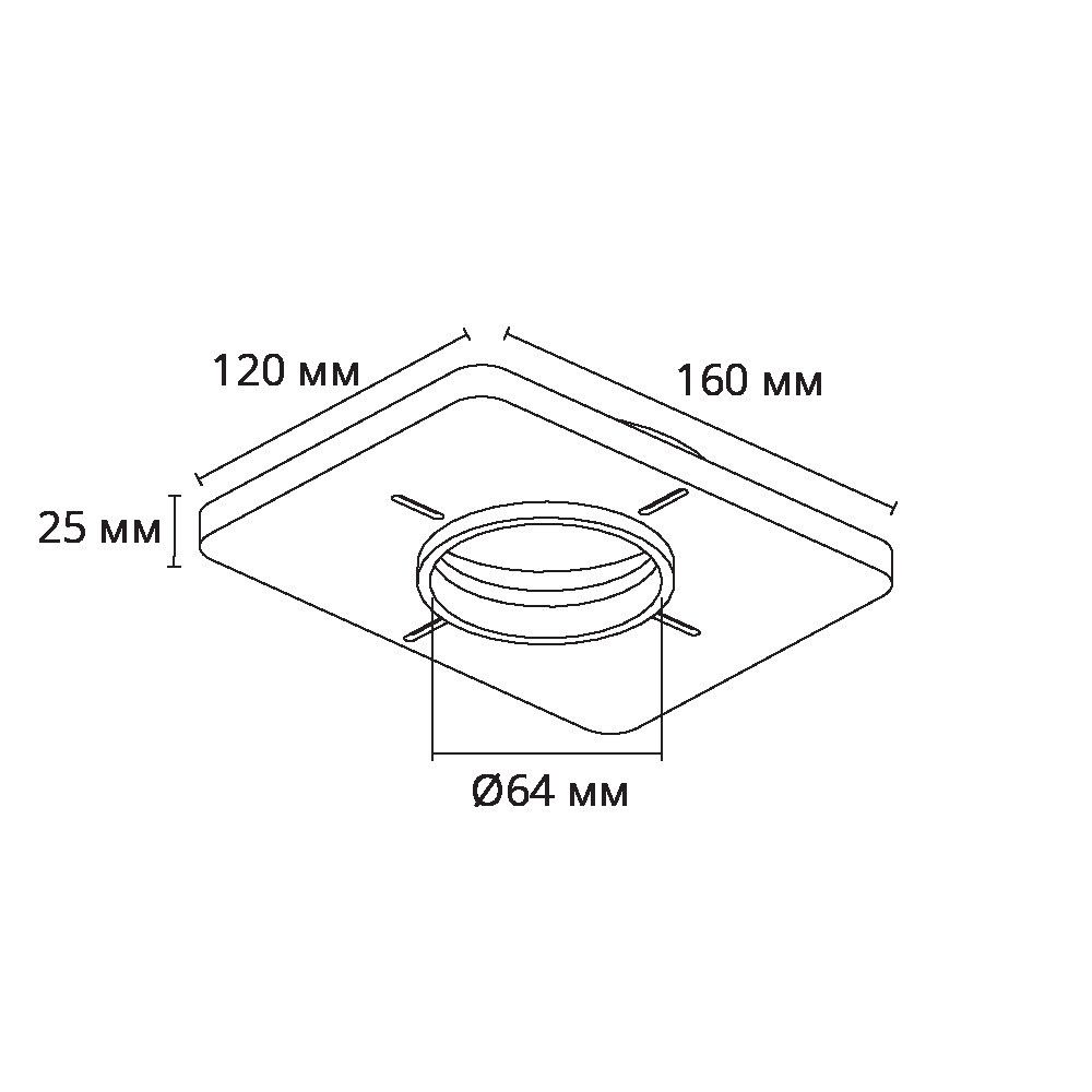 Закладная Arte Lamp для монтажа светильников DUCRE в натяжной потолок