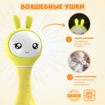 Музыкальная игрушка Умный зайка alilo, Жёлтый