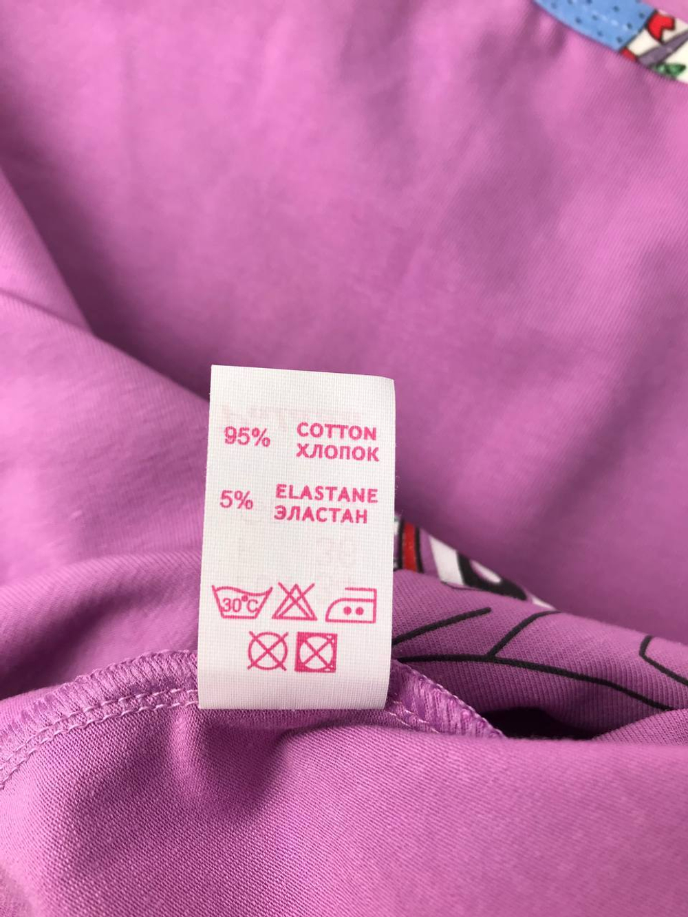 Топ  Palada для дома 40 размер