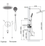 Душевая система AltroBagno Bilancia 040505 BC