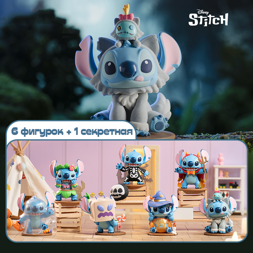 Коллекционные игрушки "Stitch Weird Diary"