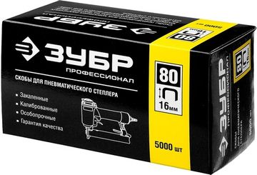 ЗУБР тип 21GA (80/Pr A/Senco AT) 16 мм, 5000 шт, скобы для степлера, Профессионал (31880-16)