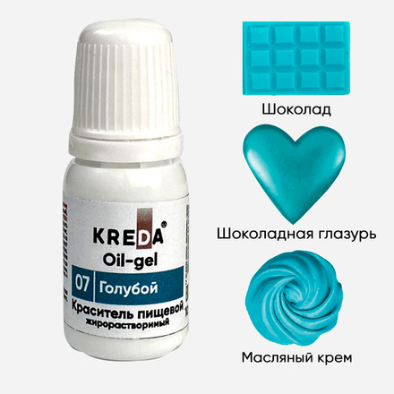 Краситель Oil-gel "KREDA" (жирорастворимый) 07 голубой, 10 мл