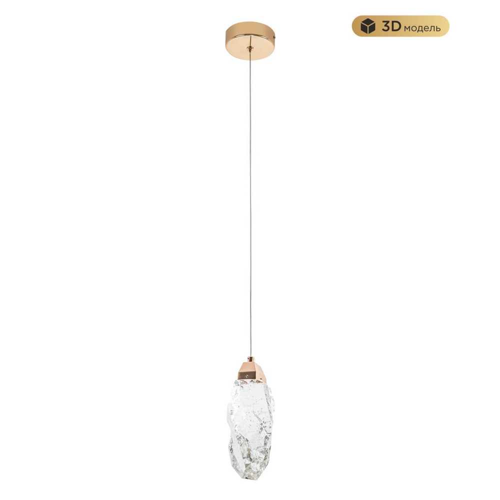 Подвесной светодиодный светильник Modestyle MS.89131.1 GD