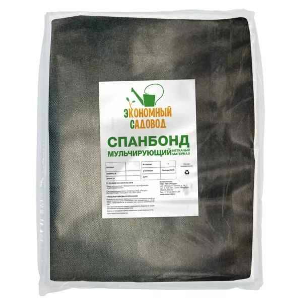 Материал мульчирующий Спанбонд 60 Экономный садовод 1,6х6м с УФ черный
