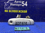 Ручка двери передней правой внешняя MAZDA FAMILIA 2003