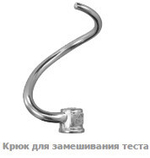 Миксер планетарный KitchenAid 5KSM7990XEWH белый