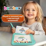 Мозаика магнитная развивающая для детей "Крокодил", стилус, 101 магнит, 10 карточек, BAMBOX, 665890