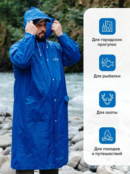 Плащ-дождевик СЛЕДОПЫТ, плотный PVC, 72х125 см., на кнопках, с капюшоном, цв. синий, р. 52-54
