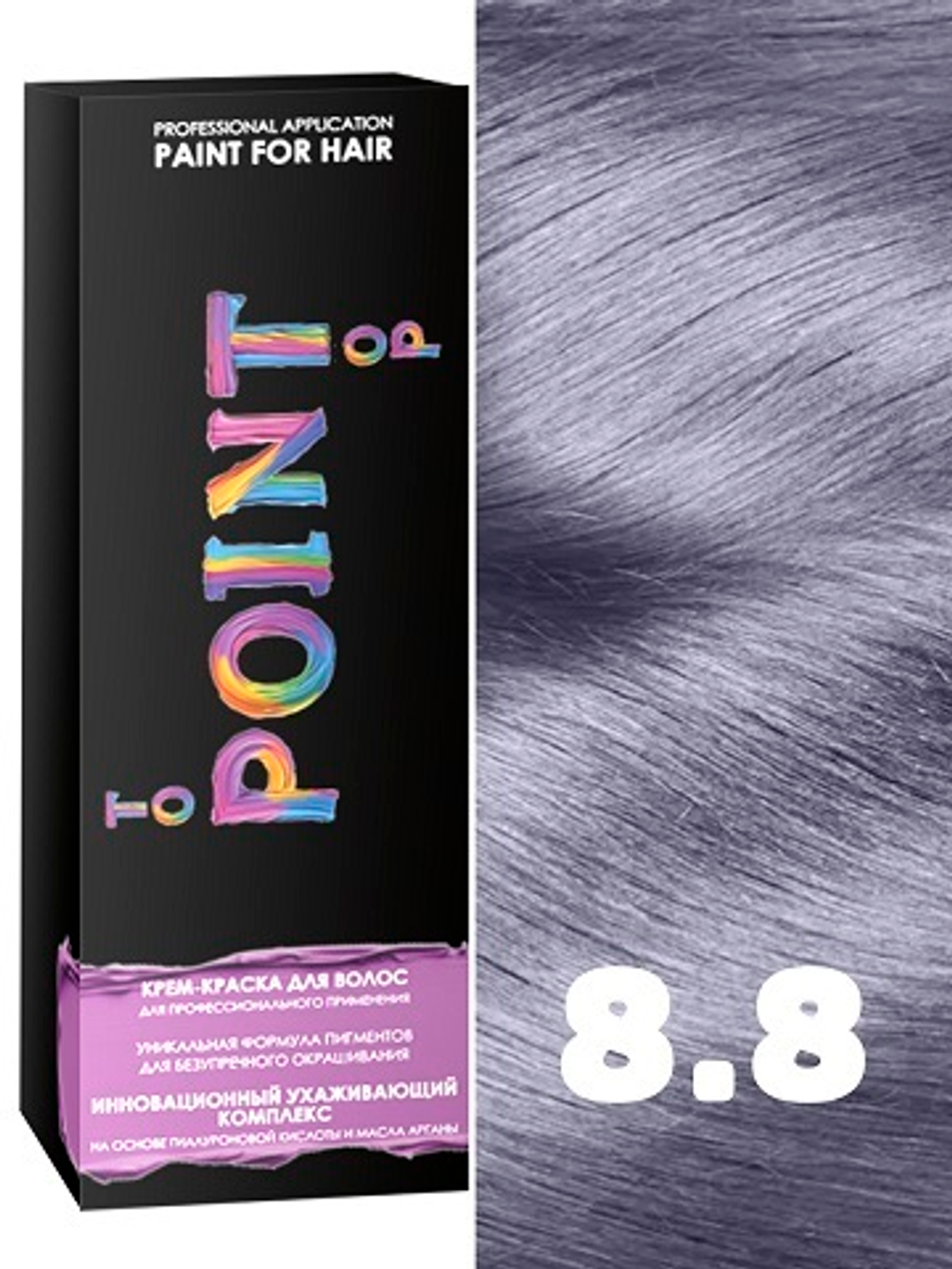 POINT. Краска для волос, тон №8.8, Блондин жемчужный 100мл