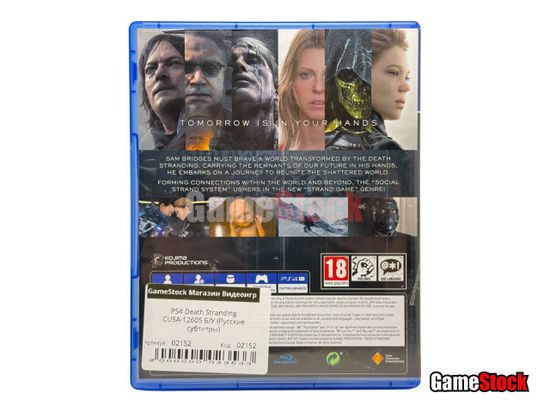 PS4 Death Stranding (Б/У, Русские субтитры, CUSA-12605)