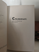 Джеймс Фенимор Купер. Собрание сочинений в 7 томах (комплект из 7 книг)
