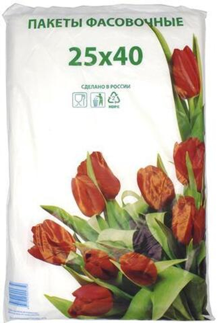 Пакеты фасовочные, ФНД 25x40, 12мкм пищевые, "Тюльпаны"