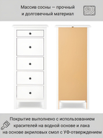 IKEA Комод TARVA 3 ящика, 79х95х39, белый, ТИРАНА (ТАРВА ИКЕА)