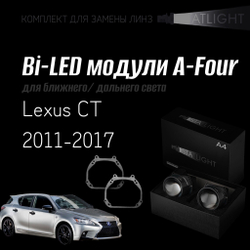 Светодиодные линзы Statlight A-Four Bi-LED линзы для фар Lexus CT 2011-2017, комплект билинз, 2 шт