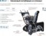 Снегоуборщик бензиновый гусеничный электростартер HYUNDAI S 7713-T